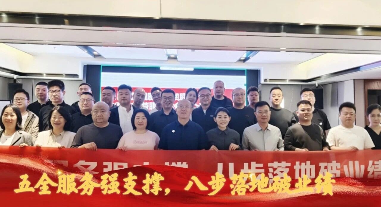 安卓工程成都營銷能力培訓(xùn)圓滿收官！服務(wù)升級再啟新程！